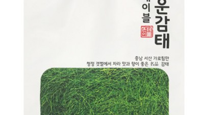 ✨이마트 감태 솔직 후기! 놓치면 손해🥺 (할인정보 포함)